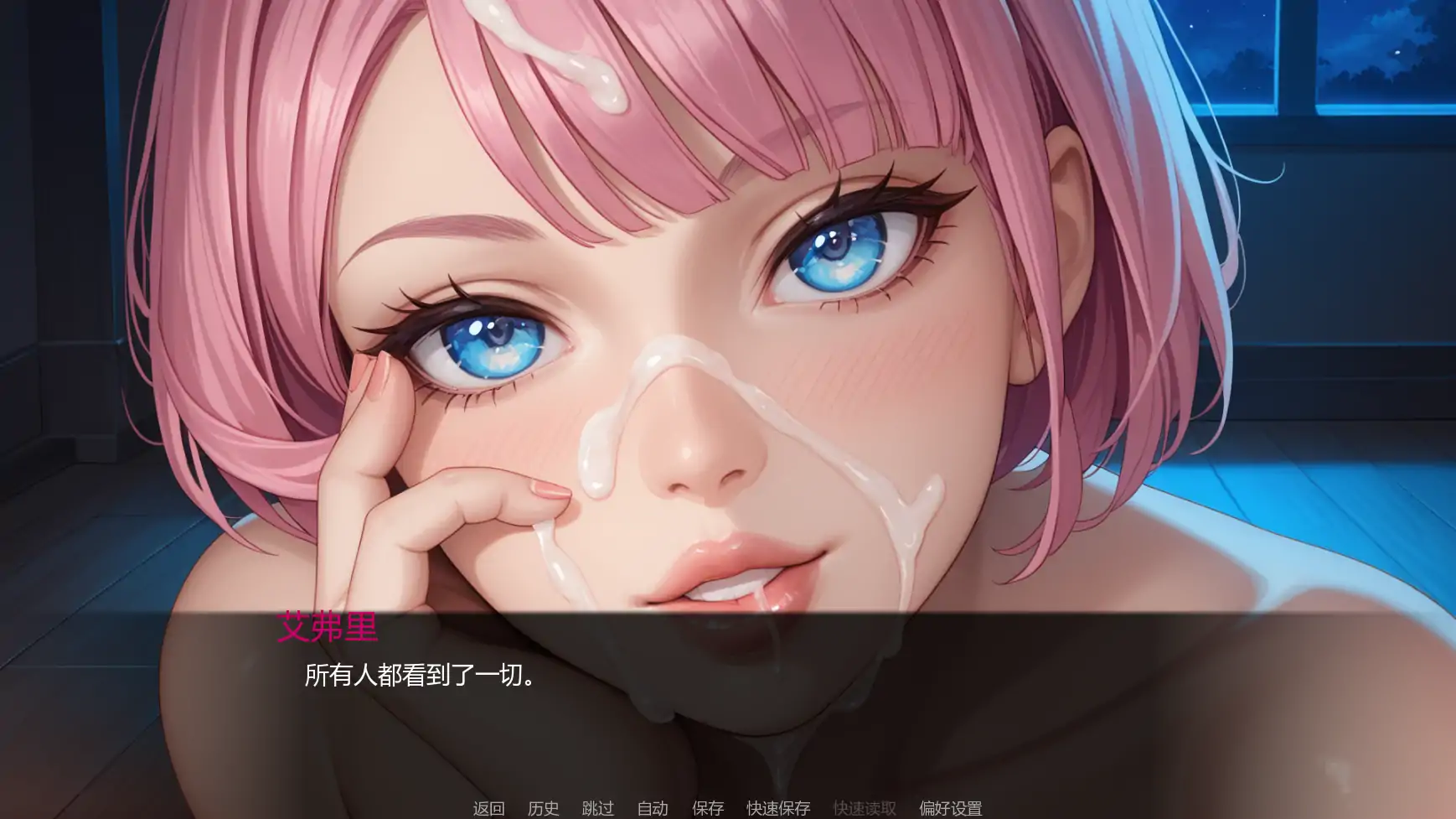 【欧美SLG/AI汉化/调侃】派对后的夜晚Ch.4v0.4.0 AI汉化版【PC+安卓/0.74G/更新】 更新日志图 1