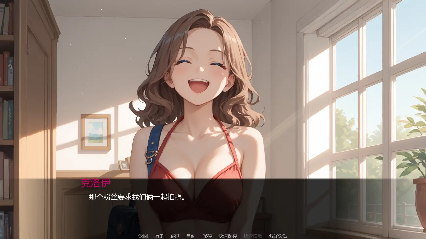 【欧美SLG/AI汉化/调侃】派对后的夜晚Ch.4v0.4.0 AI汉化版【PC+安卓/0.74G/更新】 更新日志图 2