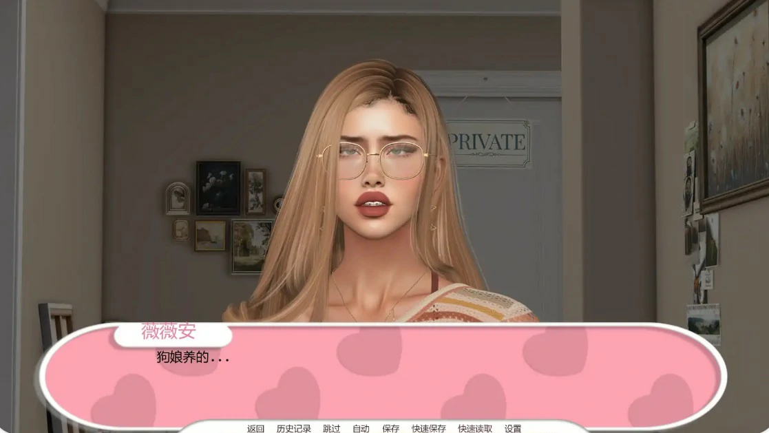 【欧美SLG/AI汉化/巨乳】反乌托邦日蚀之下0.1.8 AI汉化版【PC+安卓/1.3G/更新】 内容图 1