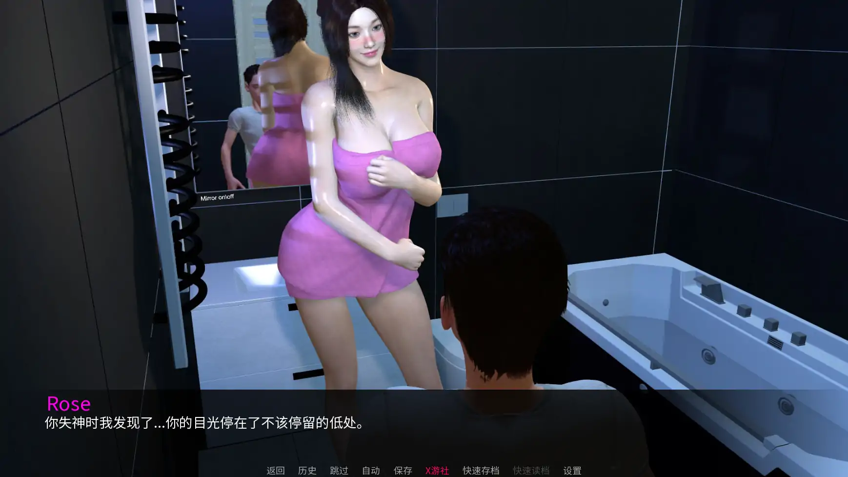 游戏截图 2