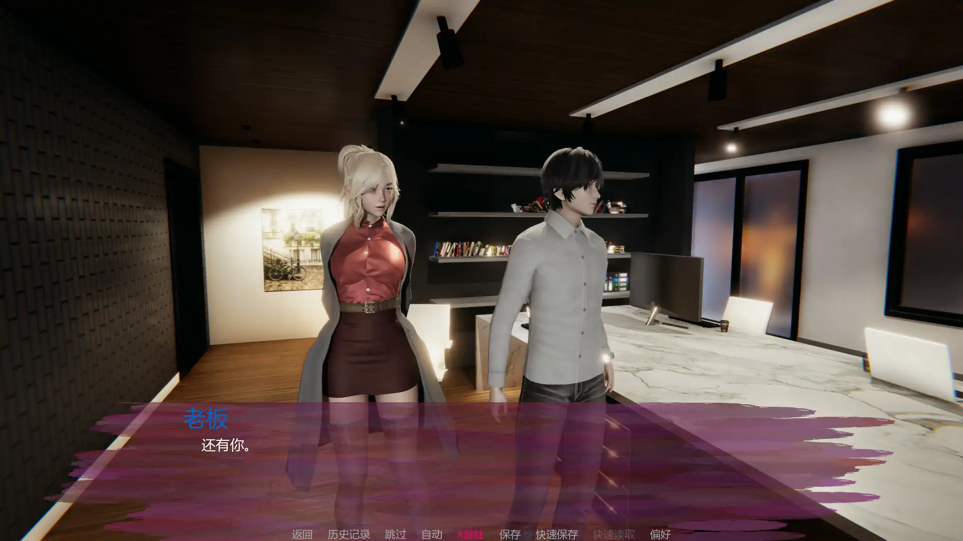 【日系SLG/AI汉化/恋爱】法典:平行之心0.2 AI汉化版【PC+安卓/1.88G/首发】 封面图 2