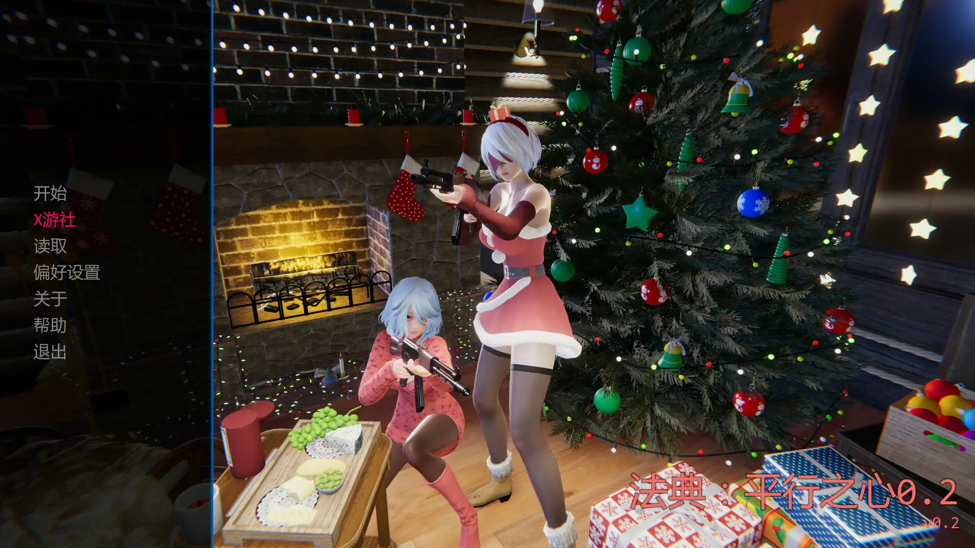 法典：平行之心0.2 AI汉化版【PC+安卓/1.88G/首发】-依梦论坛