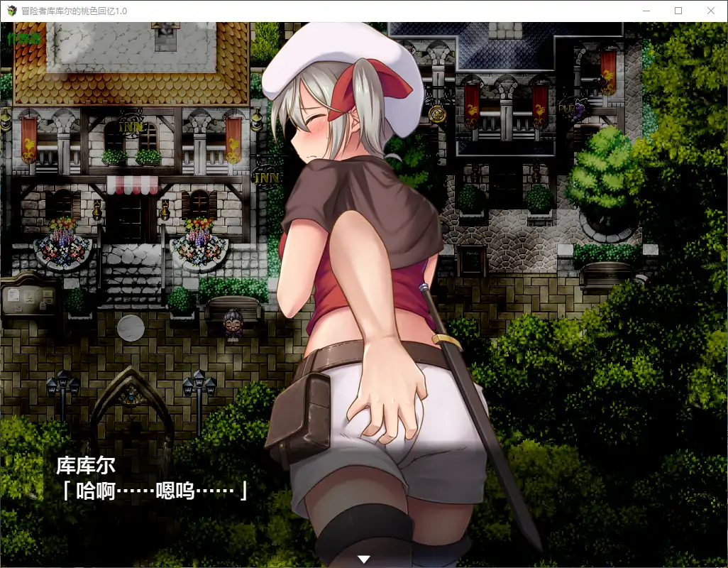 更新截图 1