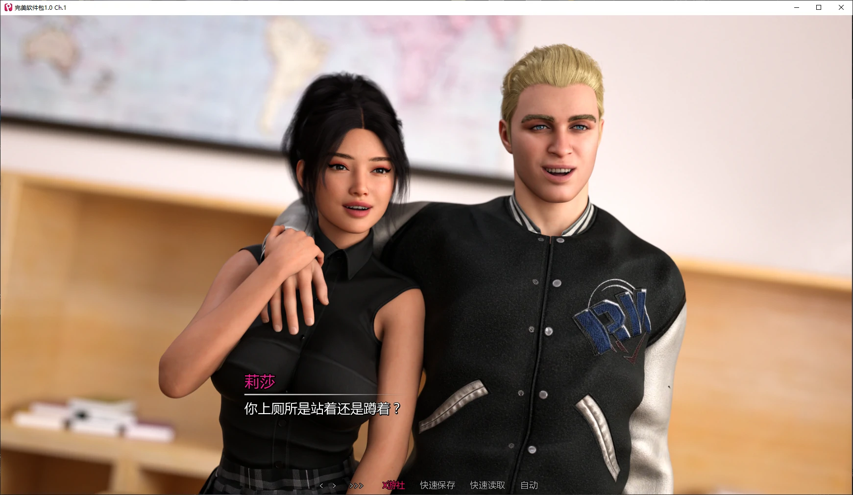 完美软件包 封面 2