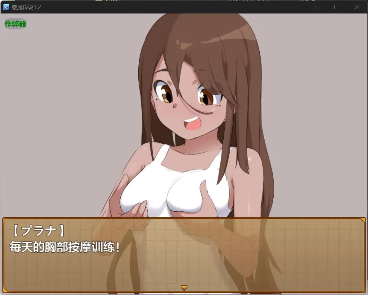 更新截图 2