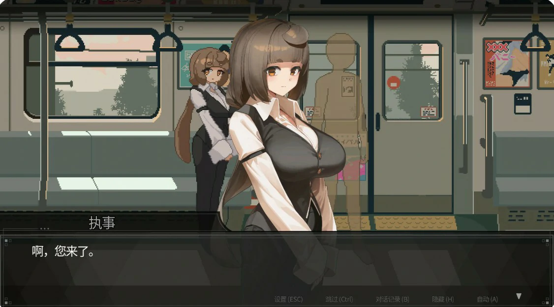 【日系SLG/官中/像素】45号电车V1.0.6.3 官方中文版【PC/1.5G】 封面图 3