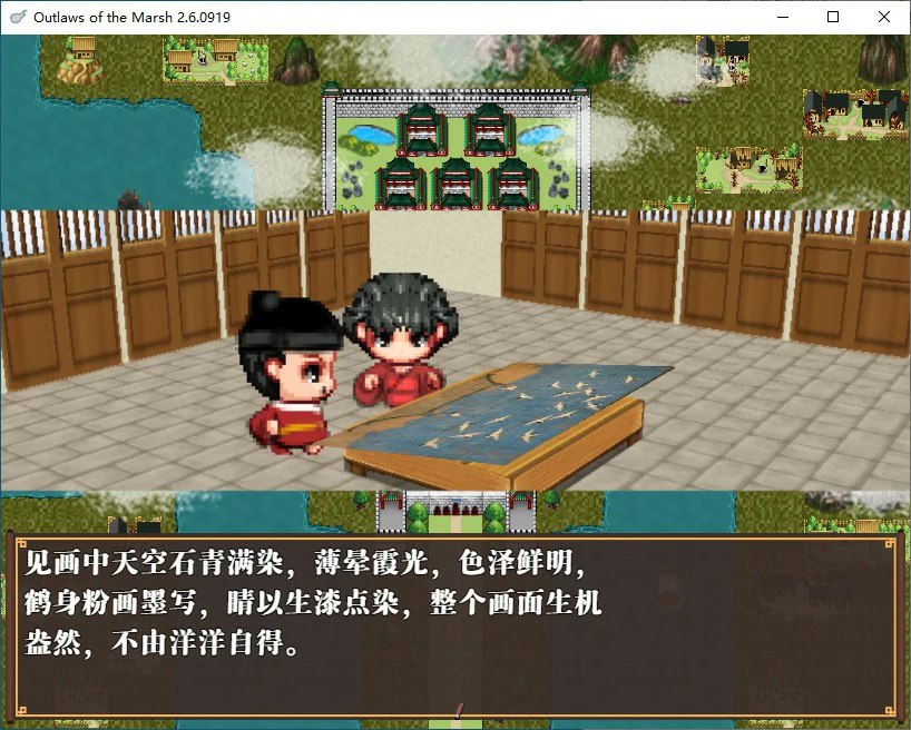 水浒寝取传 封面 2