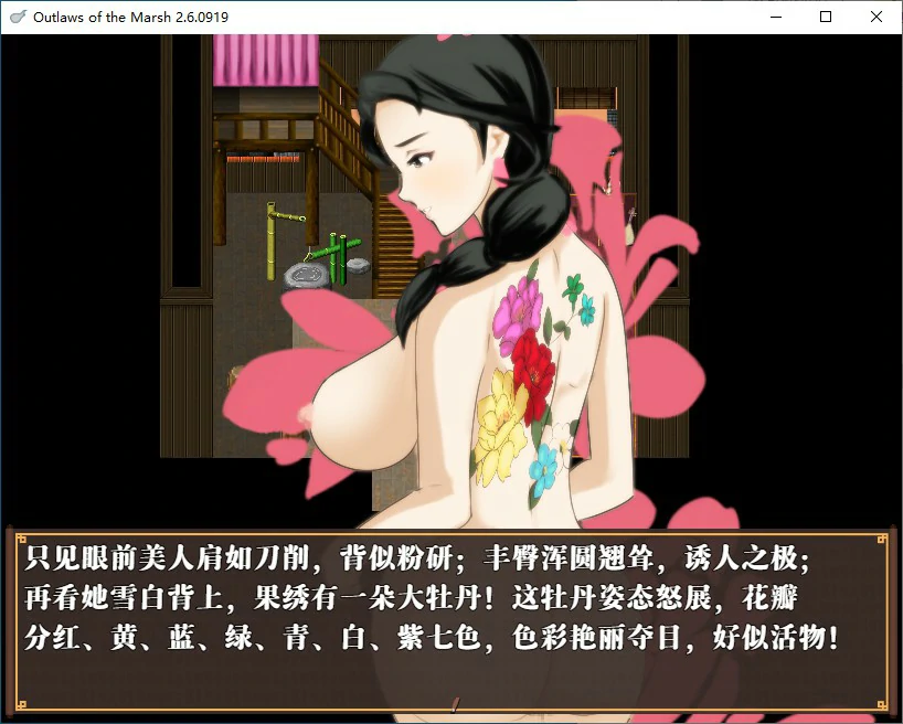 更新截图 1