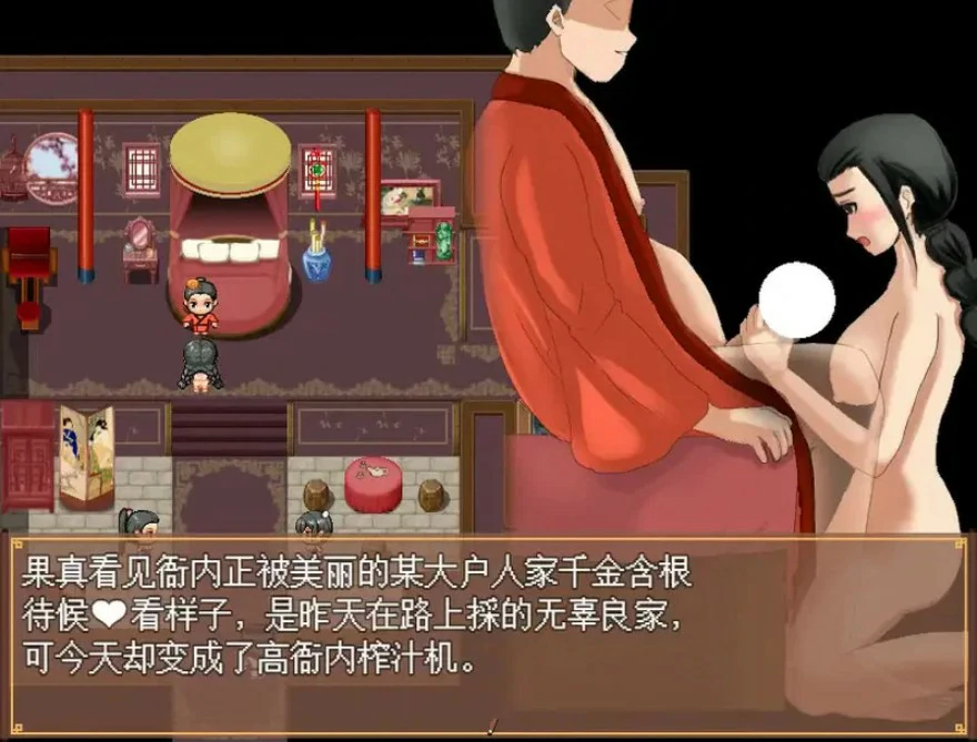 更新截图 2