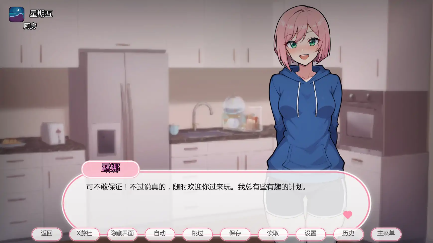 公寓欲望 封面 3