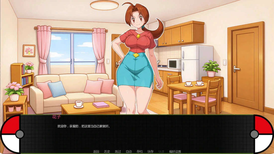 【日系SLG/AI汉化/更新】宝可梦艳女镇0.8 AI汉化版【PC+安卓/1.9G/更新】 封面图 2