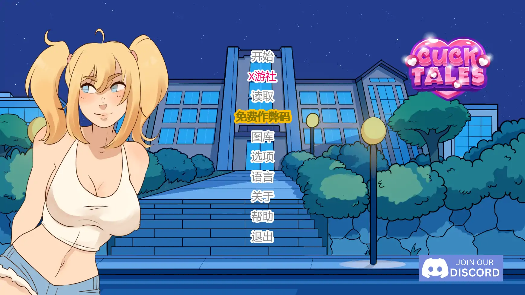 绿帽奇谭v0.6.77 AI汉化版【PC+安卓/1.00G/更新】-依梦论坛