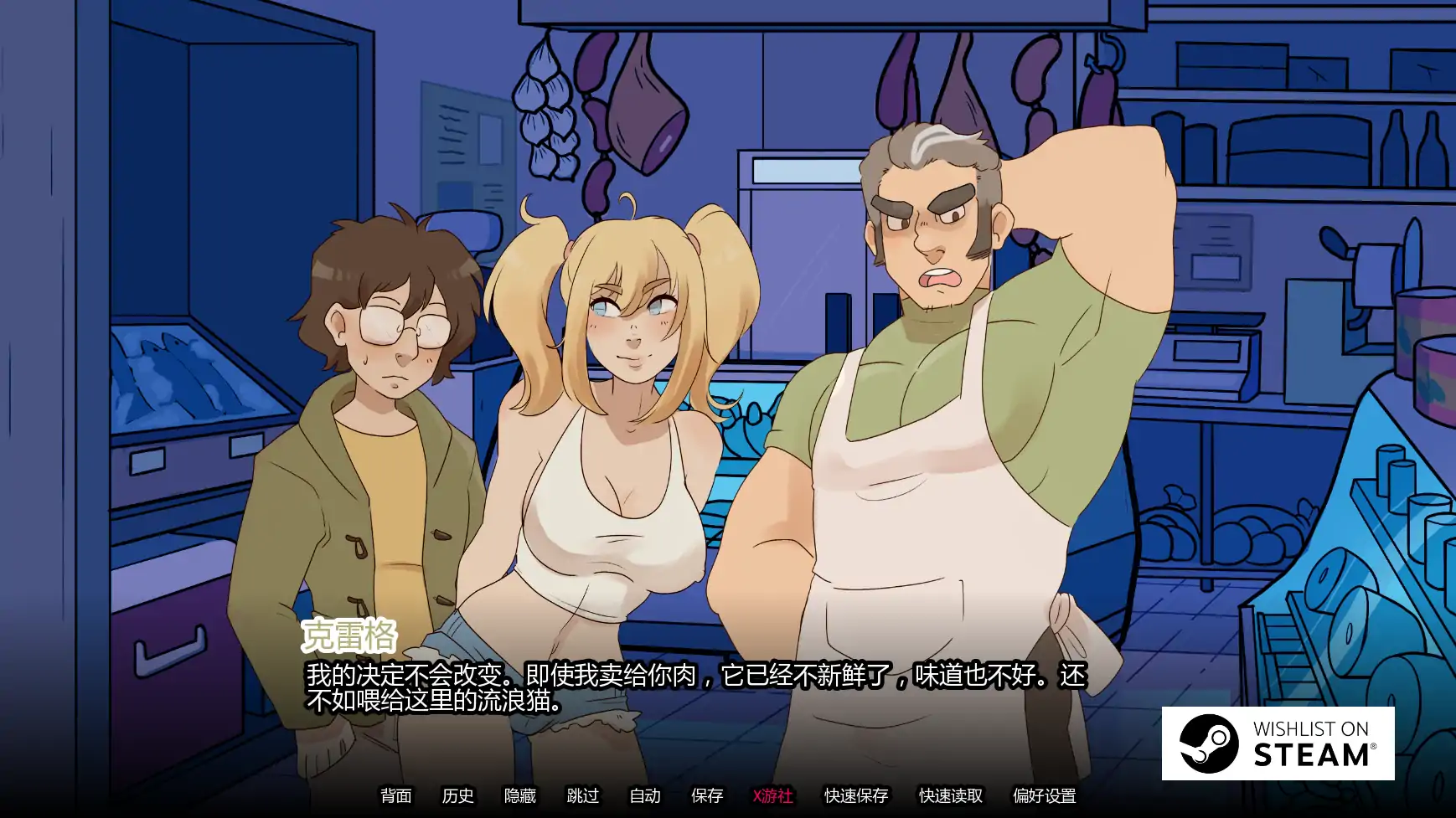 绿帽奇谭 封面 3