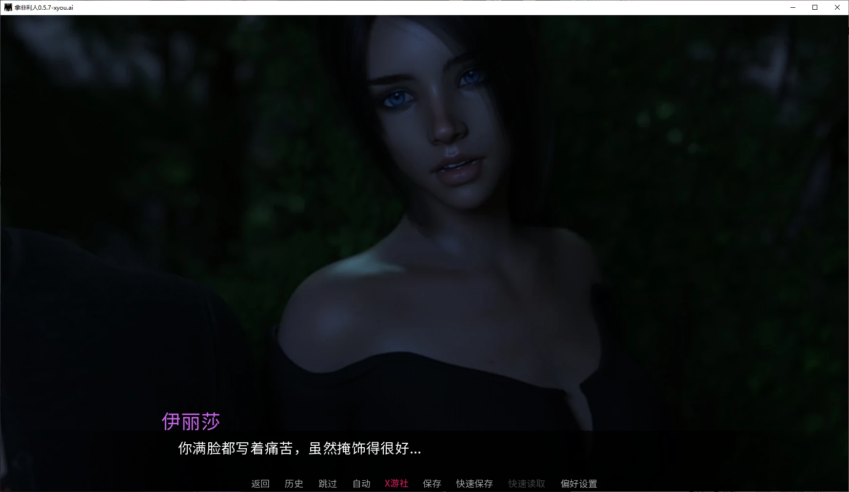 拿非利人 封面 2