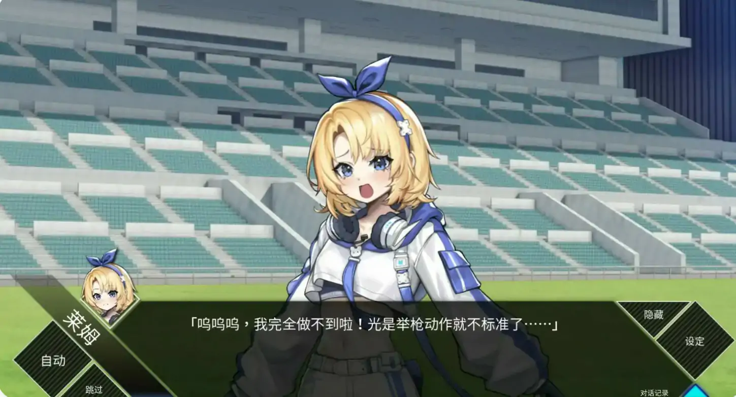 LUNA 封面 3
