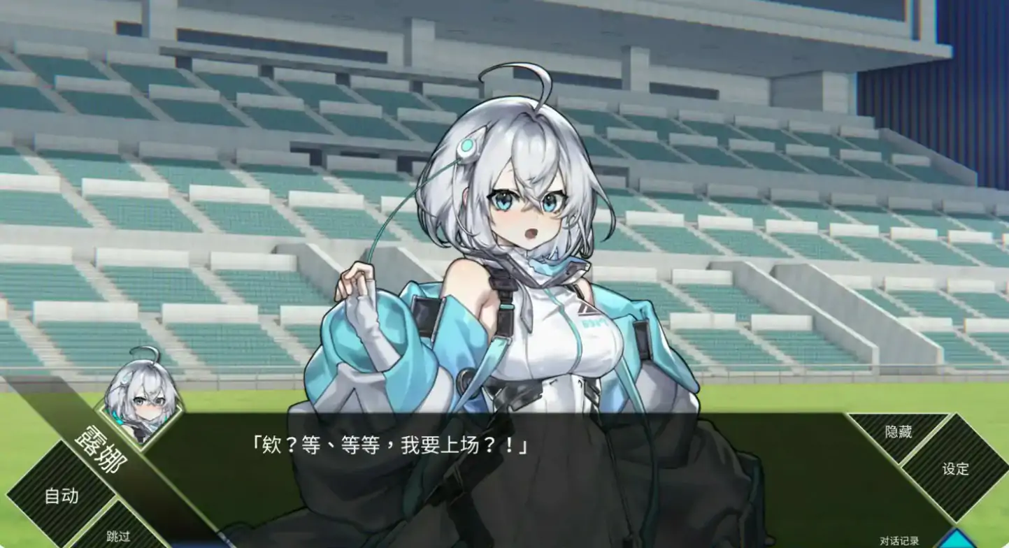 LUNA 封面 2