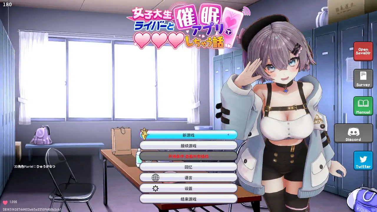 催眠偶像 用催眠APP和女大学生主播色色的故事