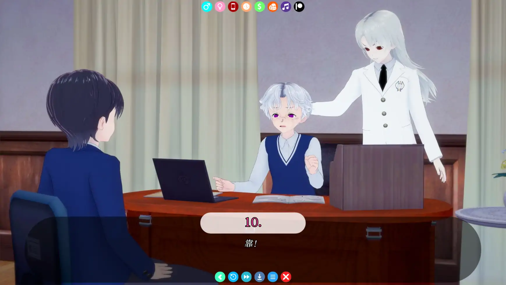 更新截图 1