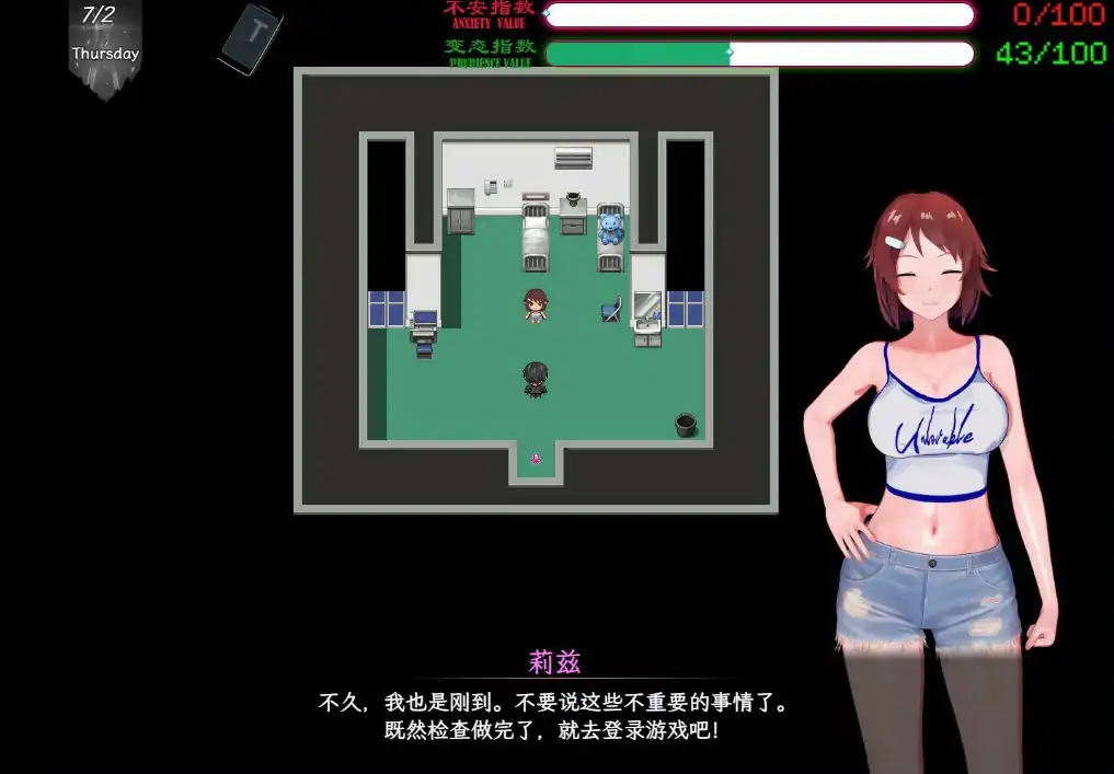 【国产RPG/官中/NTR】刀剑SAO~气息遮断魔法陷阱Ⅱ Vβ4 官方中文步兵版【PC/5.72G】 内容图 1