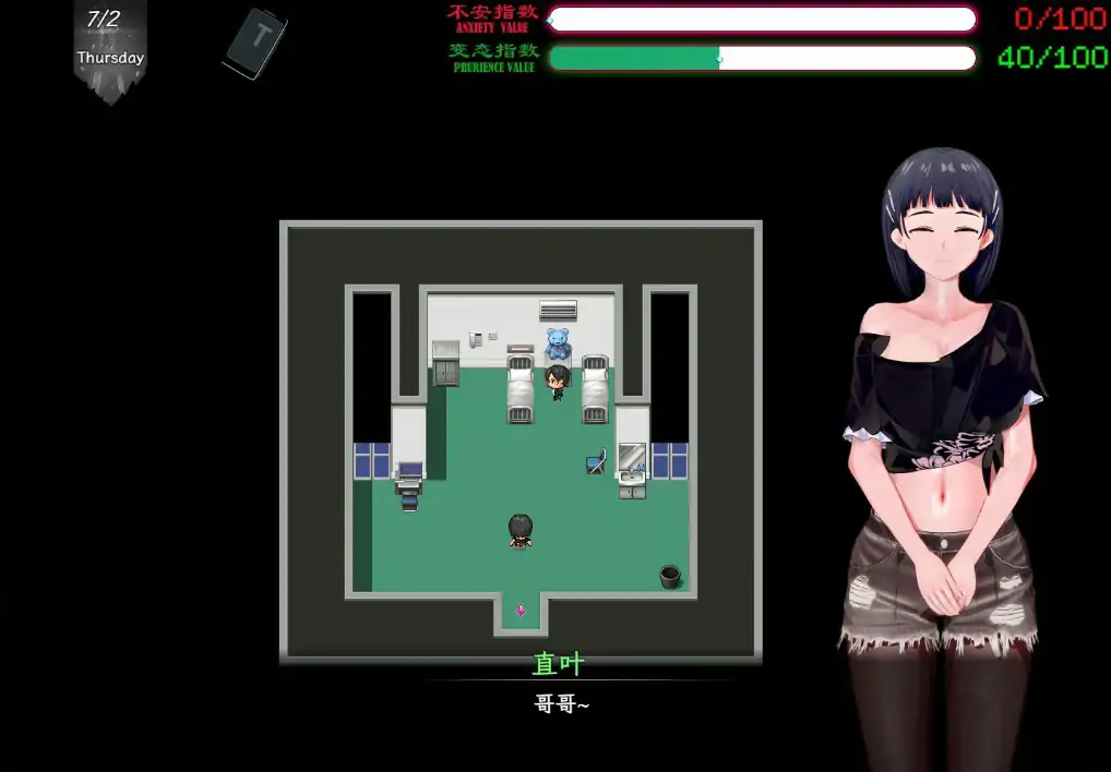 【国产RPG/官中/NTR】刀剑SAO~气息遮断魔法陷阱Ⅱ Vβ4 官方中文步兵版【PC/5.72G】 封面图 2