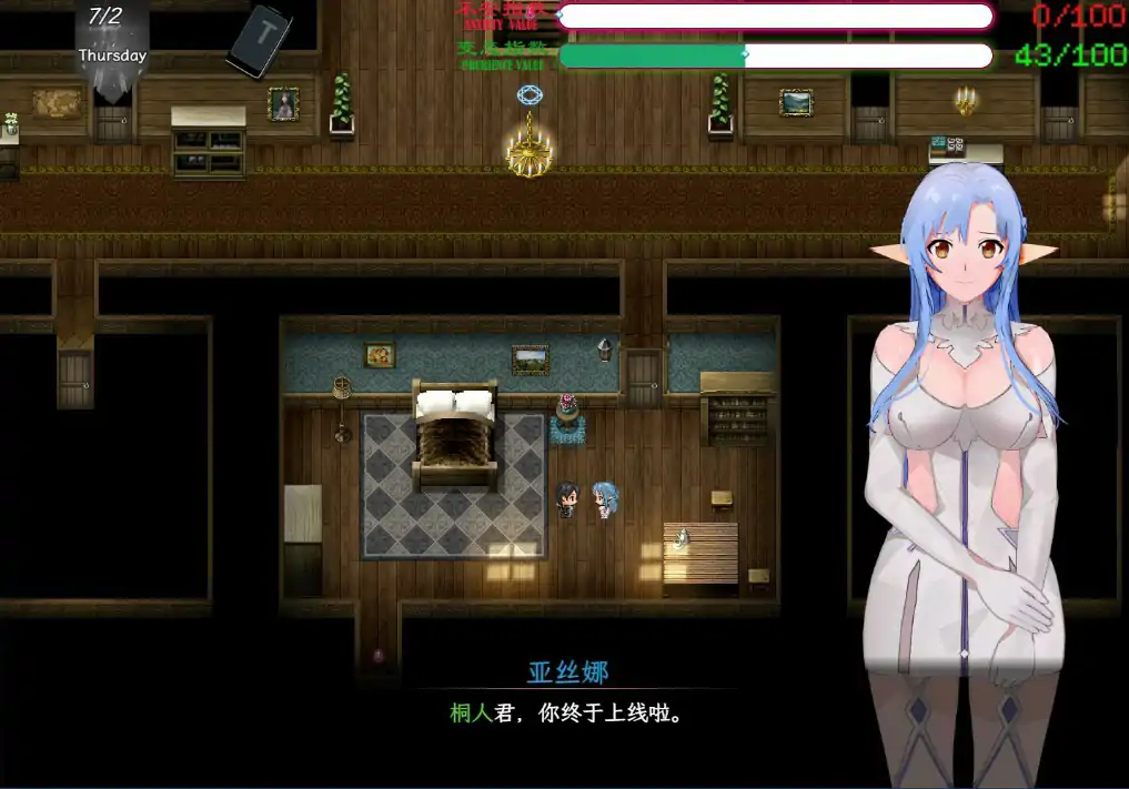 【国产RPG/官中/NTR】刀剑SAO~气息遮断魔法陷阱Ⅱ Vβ4 官方中文步兵版【PC/5.72G】 封面图 3