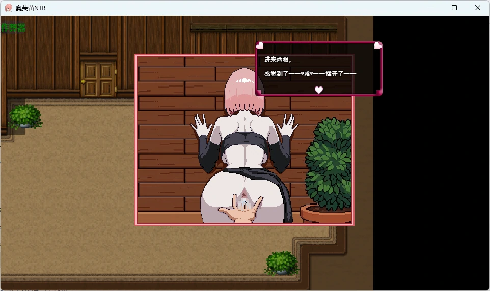 【日系RPG/AI汉化/2D】奥芙蕾NTR1.0 AI汉化版【PC/261MB】 封面图 3