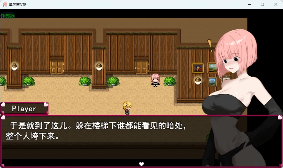 【日系RPG/AI汉化/2D】奥芙蕾NTR1.0 AI汉化版【PC/261MB】 封面图 2