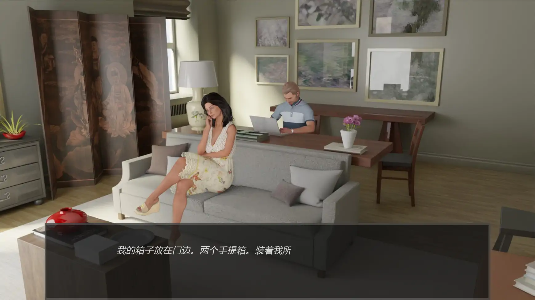 【欧美SLG/AI汉化/沙盒】甜蜜偏差v0.5 AI汉化版【PC+安卓/1.23G/更新】 封面图 1