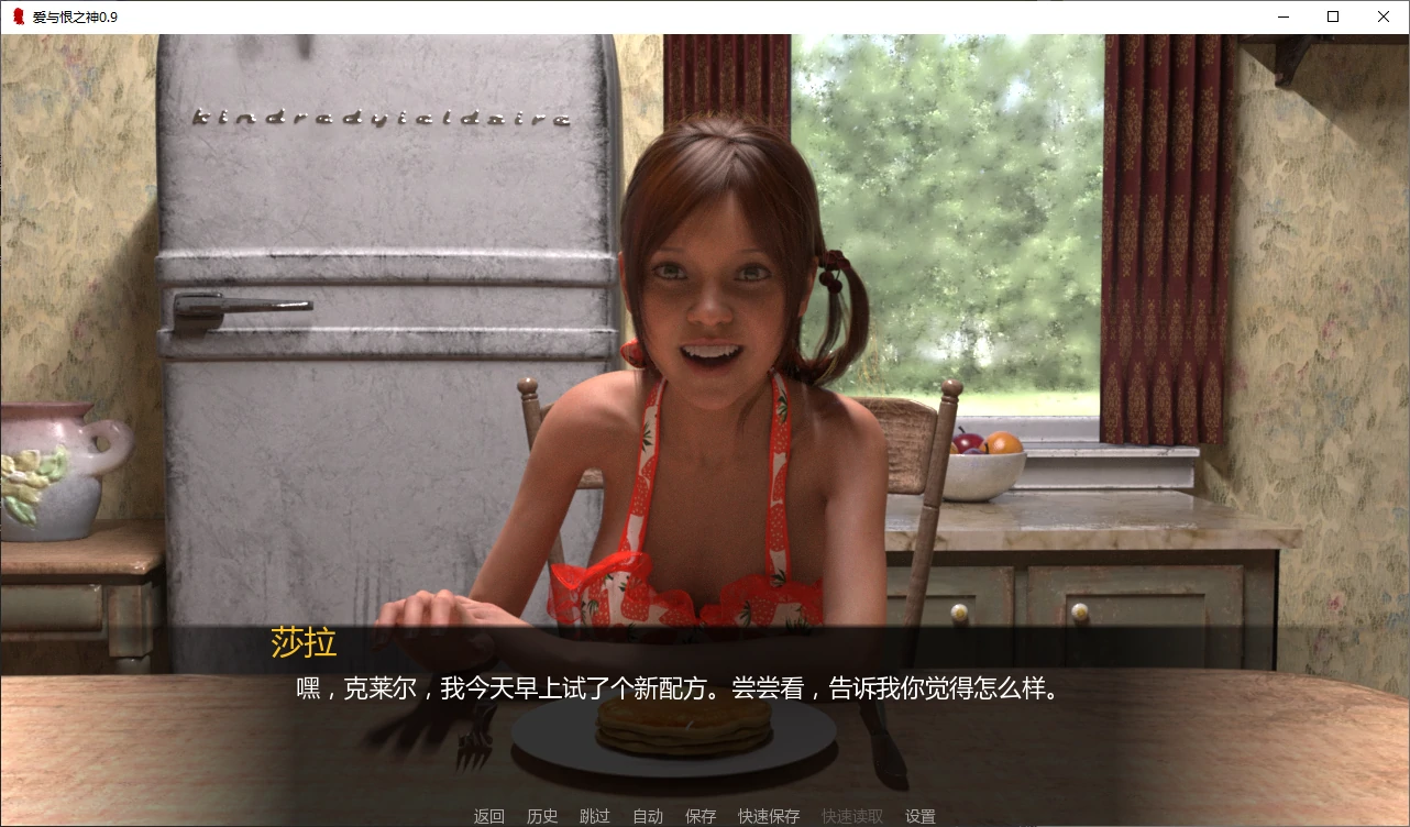 【欧美SLG/AI汉化/3D】爱与恨之神0.9 AI汉化版【PC+安卓/2.6G/更新】 封面图 2