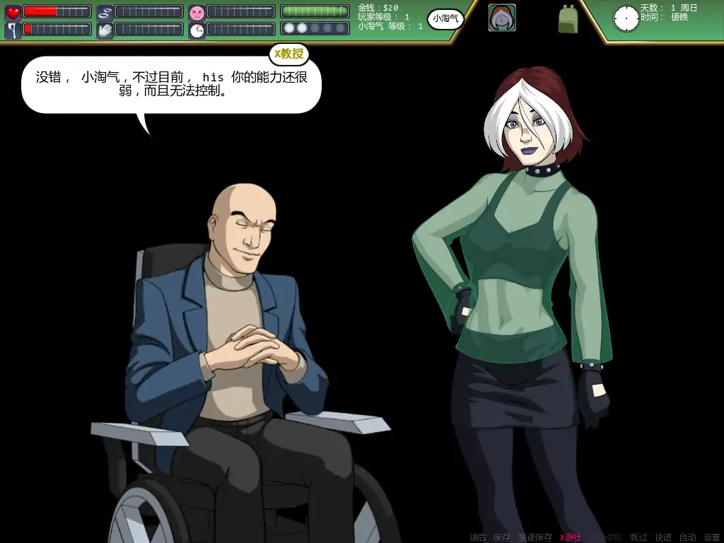 【欧美SLG/AI汉化/2d】Roguelike:进化v1.71 AI汉化版【PC+安卓/0.66G/更新】 封面图 2