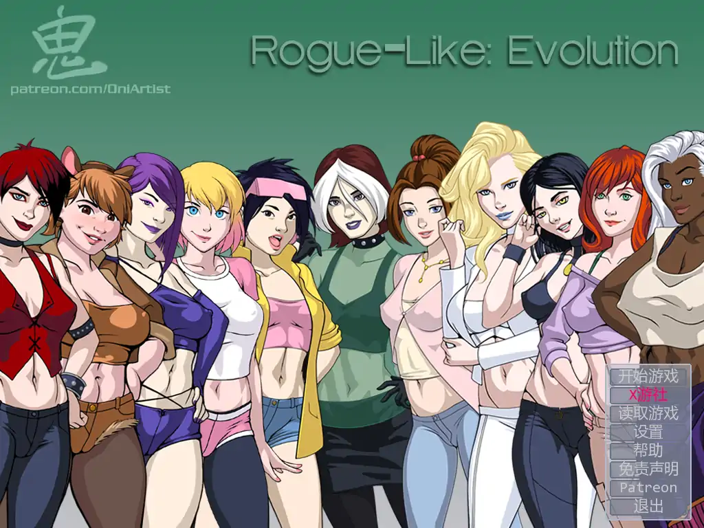 【欧美SLG/AI汉化/2d】Roguelike:进化v1.71 AI汉化版【PC+安卓/0.66G/更新】 封面图 1
