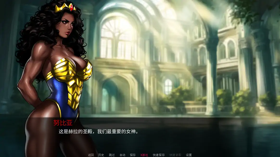 游戏截图 3