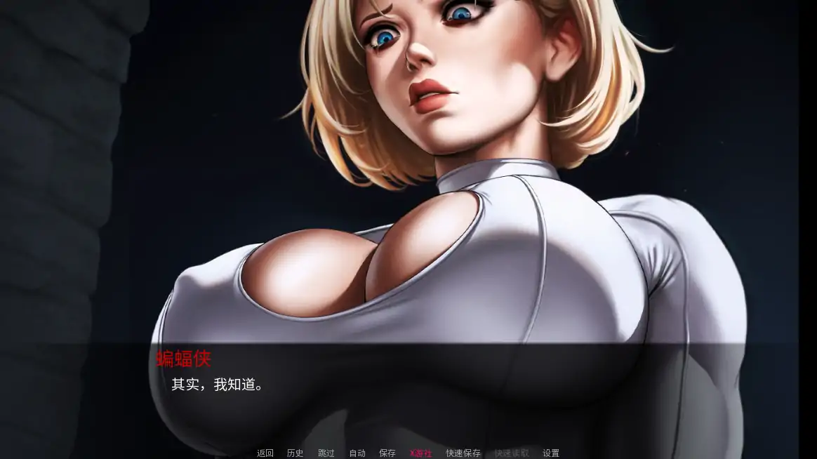 游戏截图 1