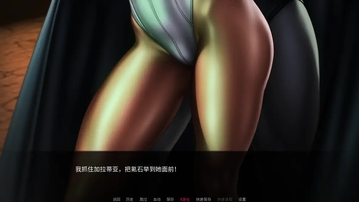 天堂岛的陨落 封面 3