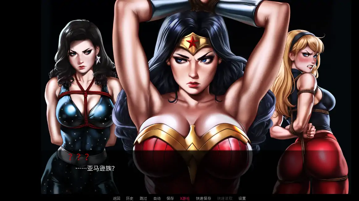 更新截图 2
