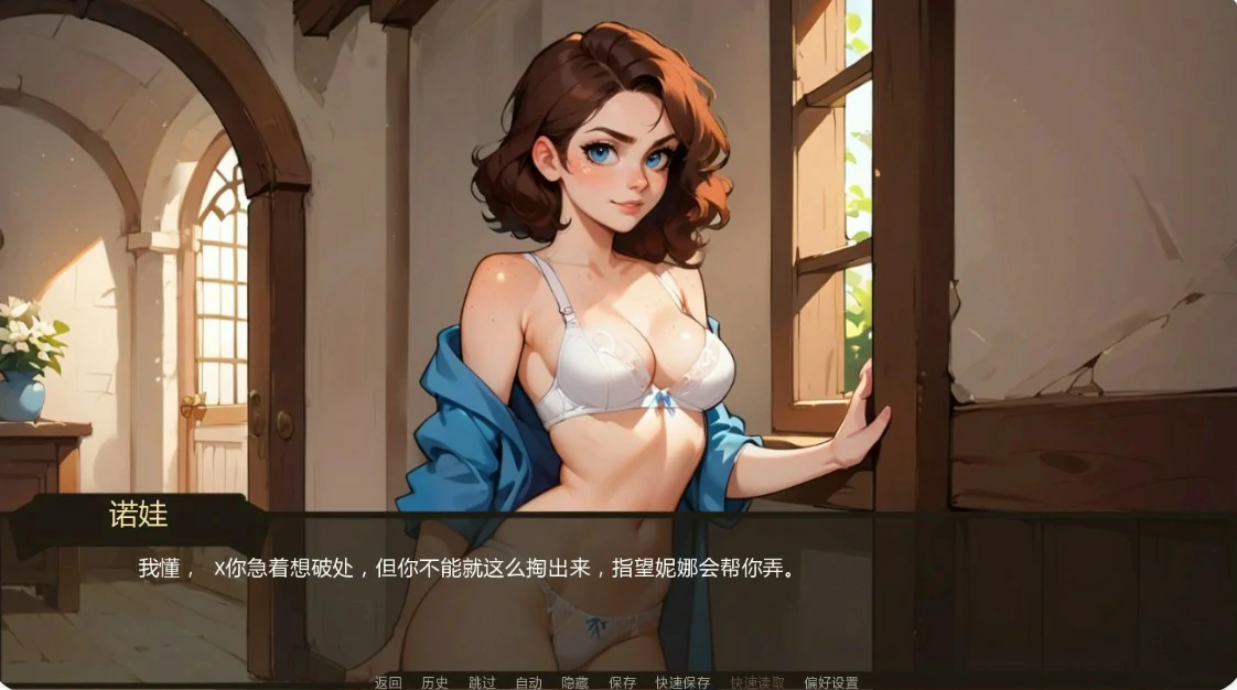 【欧美SLG/AI汉化/NTR】农夫国王0.30 AI汉化版【PC+安卓/1.2G/更新】 封面图 2