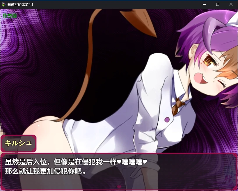 更新截图 2