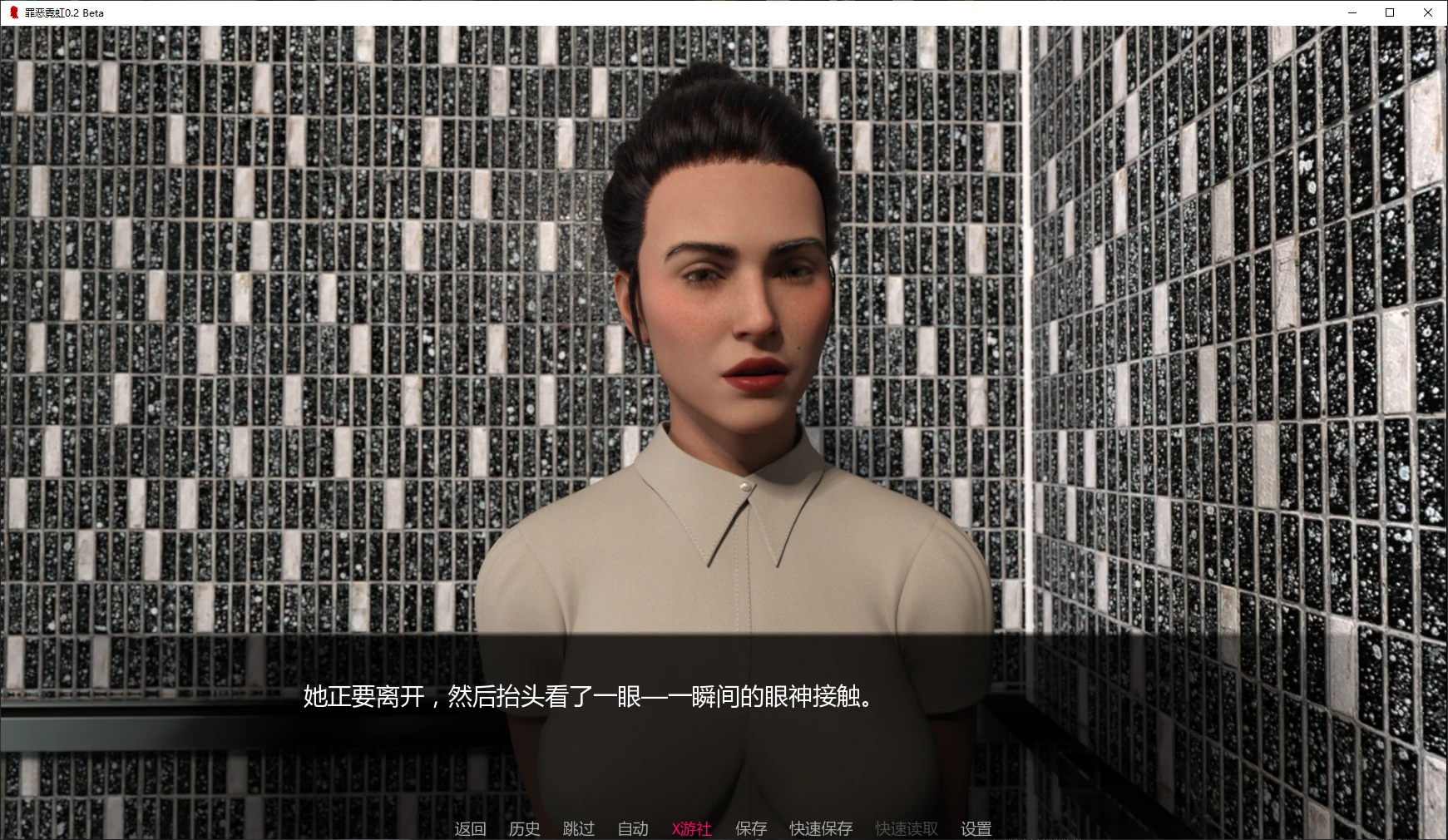 罪恶霓虹 封面 2