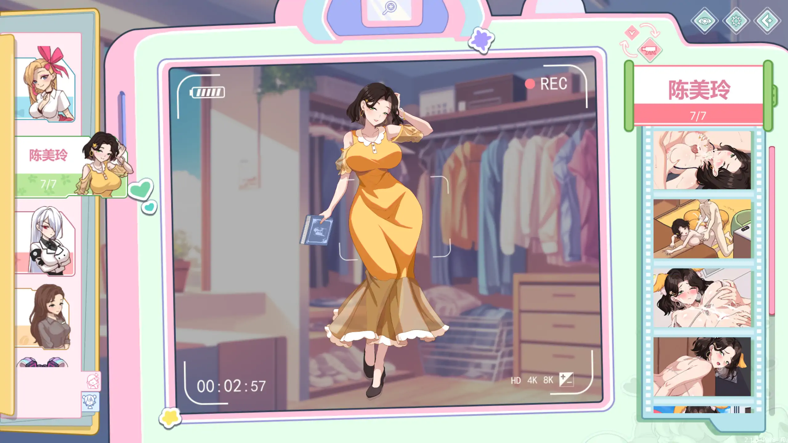 【日系SLG/官方中文/校园】爱与生活:幸福学生2.1.6 官方中文【PC/4.05G/更新】 封面图 3