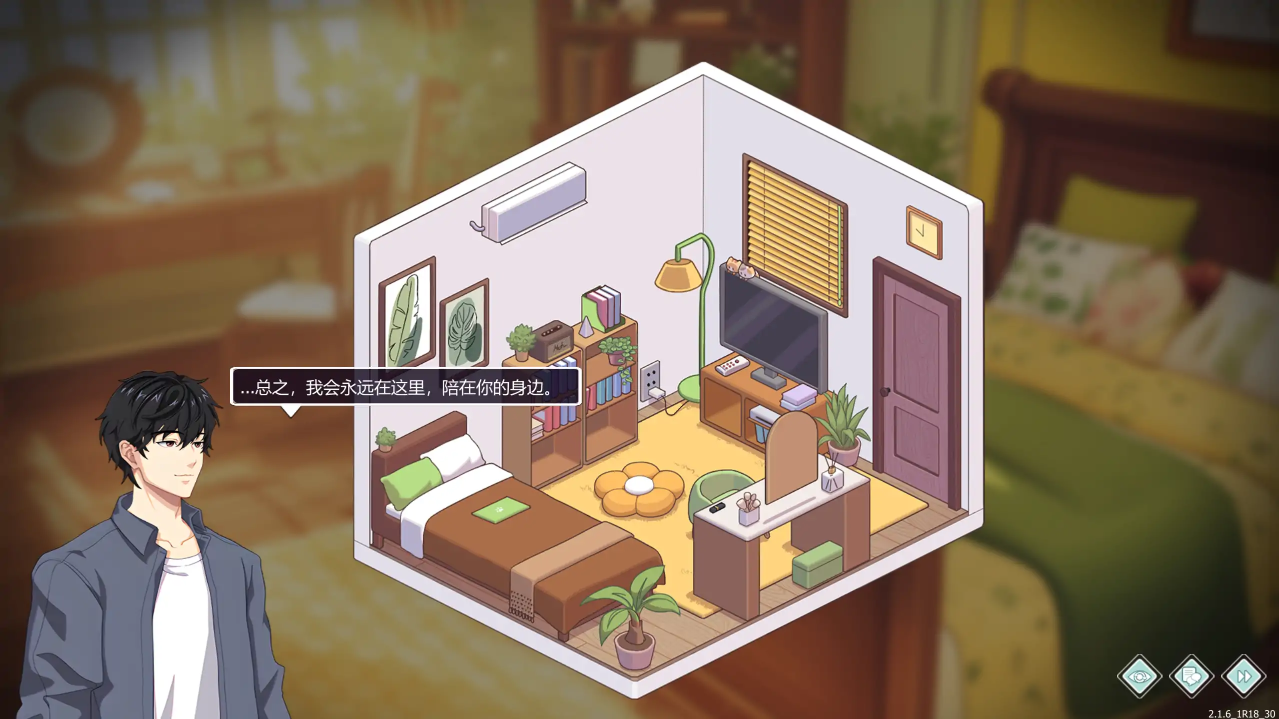 【日系SLG/官方中文/校园】爱与生活:幸福学生2.1.6 官方中文【PC/4.05G/更新】 封面图 2