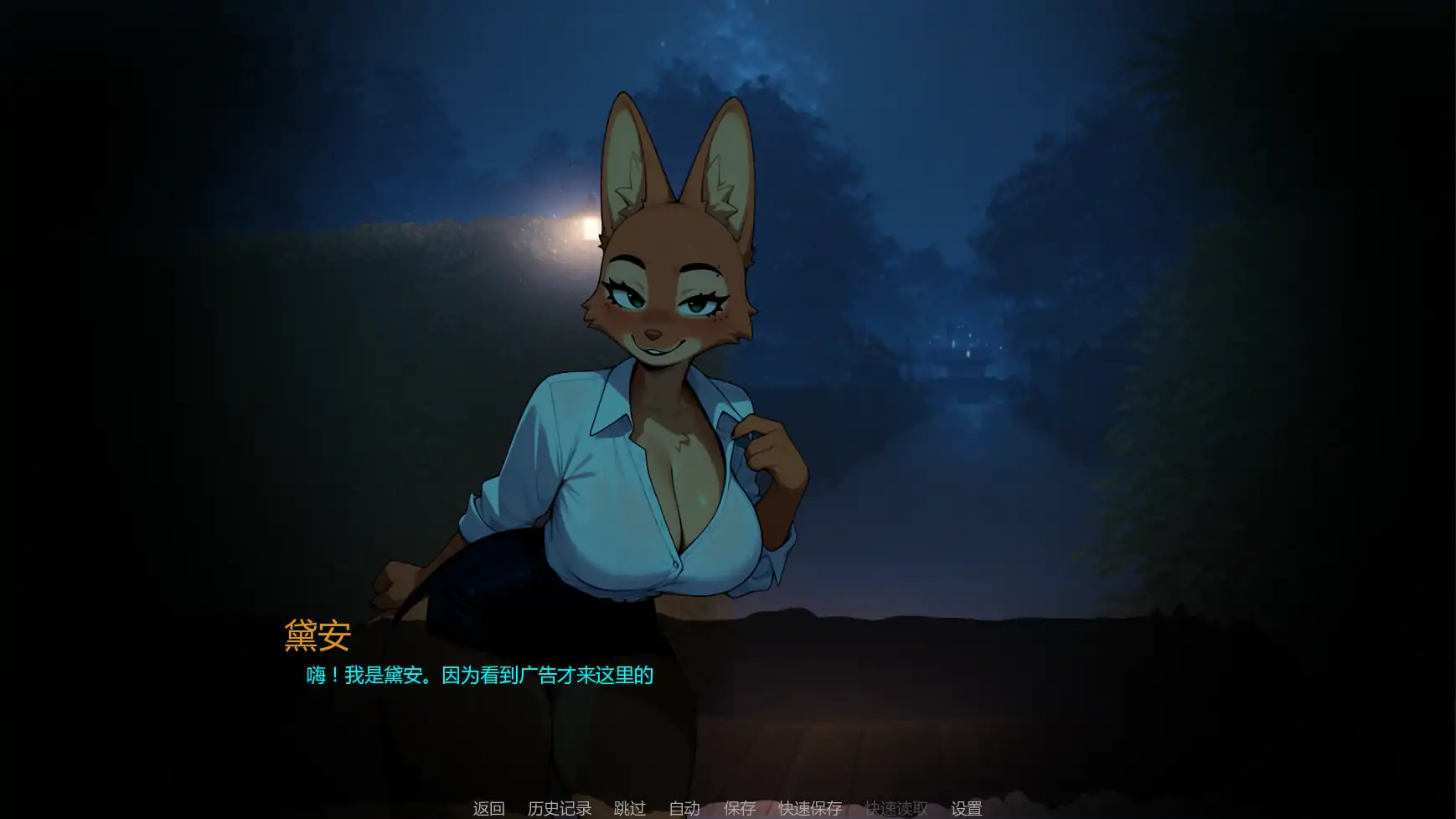 【欧美SLG/AI汉化/同人】没错,我是福瑞控v0.1.8 AI汉化版【PC+安卓/2.33G/更新】 封面图 2