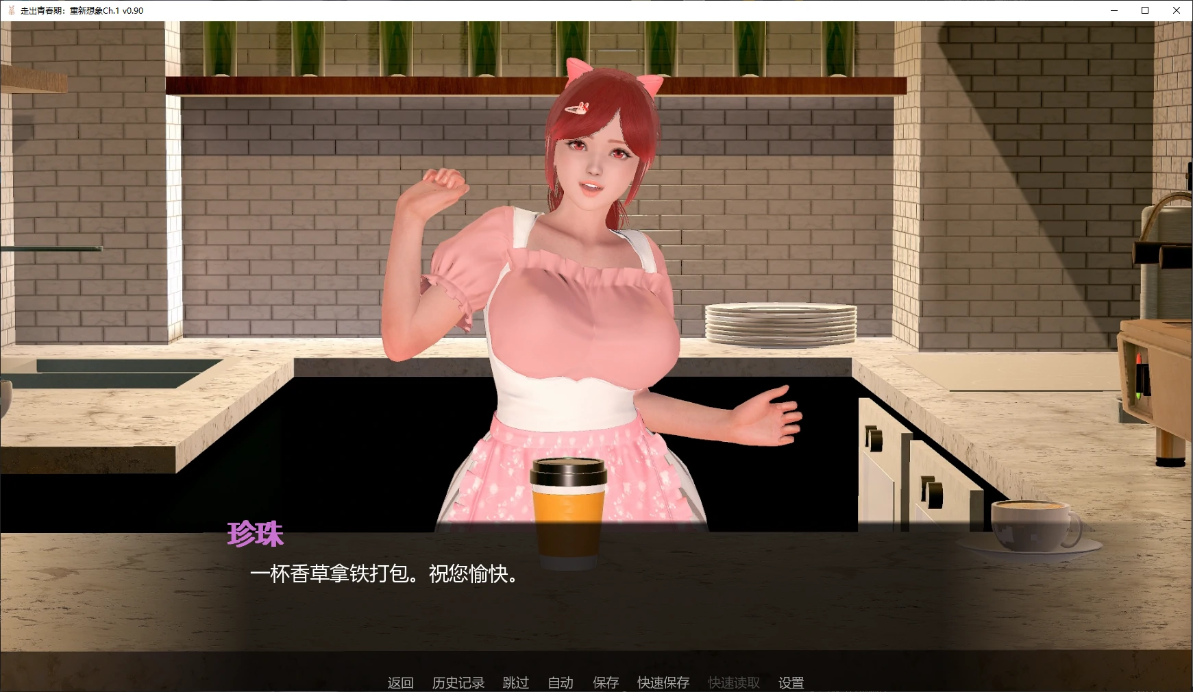 走出青春期：重新想象 封面 2