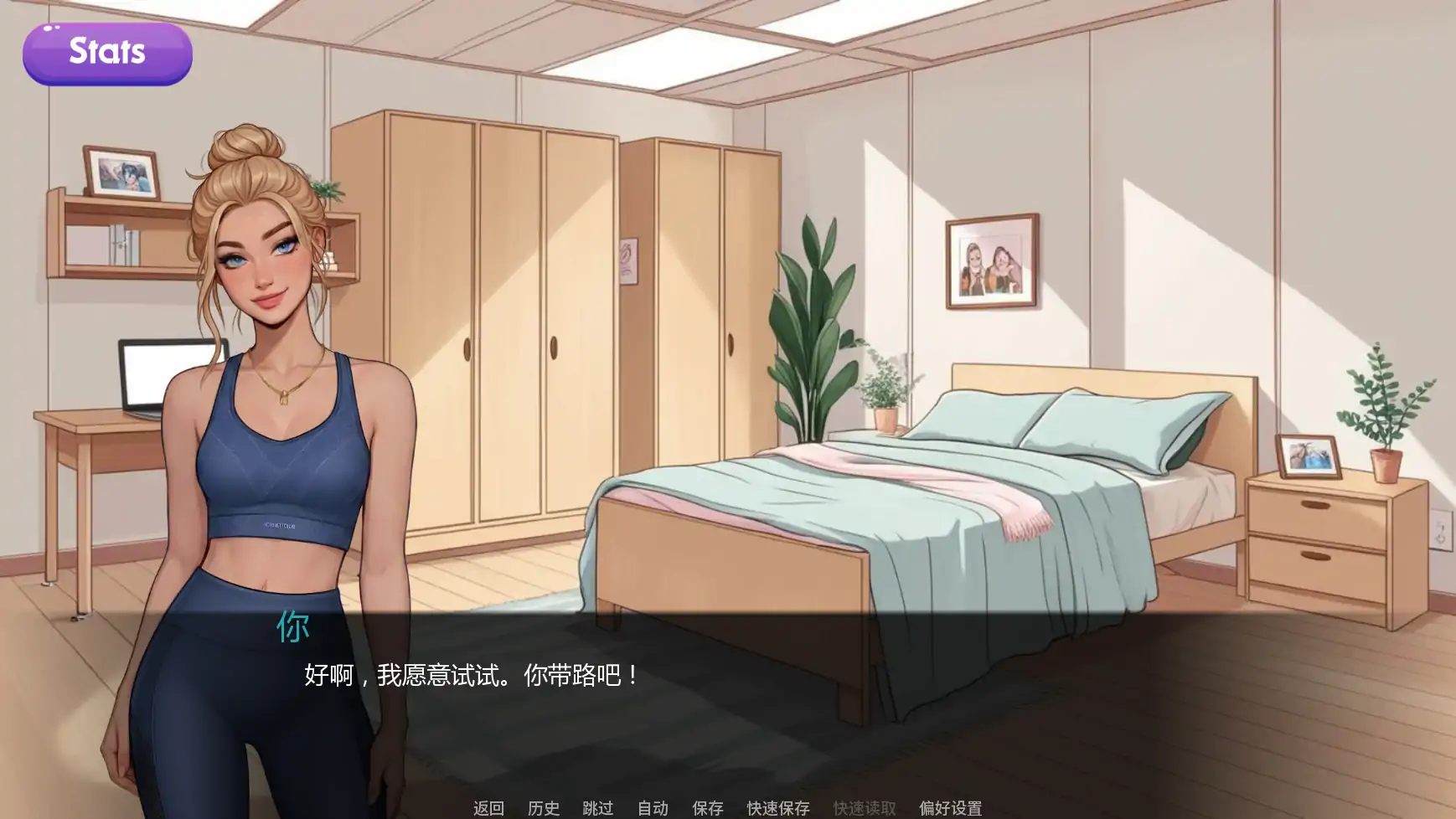 【欧美SLG/AI汉化/摸索】交际线Update8Rework AI汉化版【PC+安卓/1.03G/更新】 内容图 3