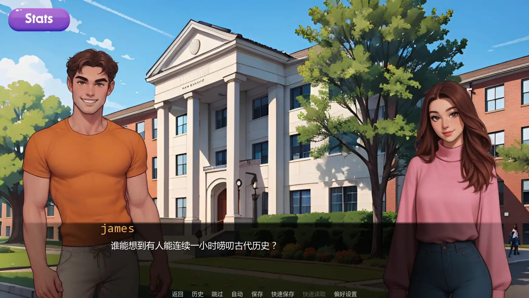 【欧美SLG/AI汉化/摸索】交际线Update8Rework AI汉化版【PC+安卓/1.03G/更新】 封面图 2