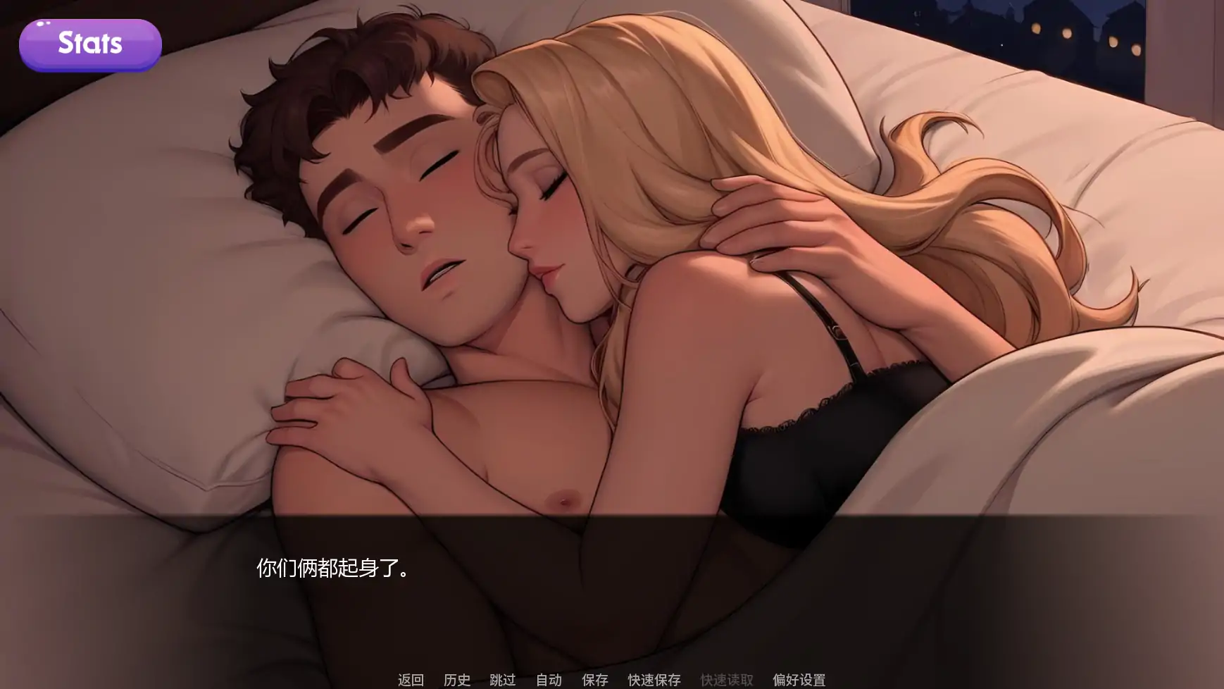 【欧美SLG/AI汉化/摸索】交际线Update8Rework AI汉化版【PC+安卓/1.03G/更新】 更新日志图 2