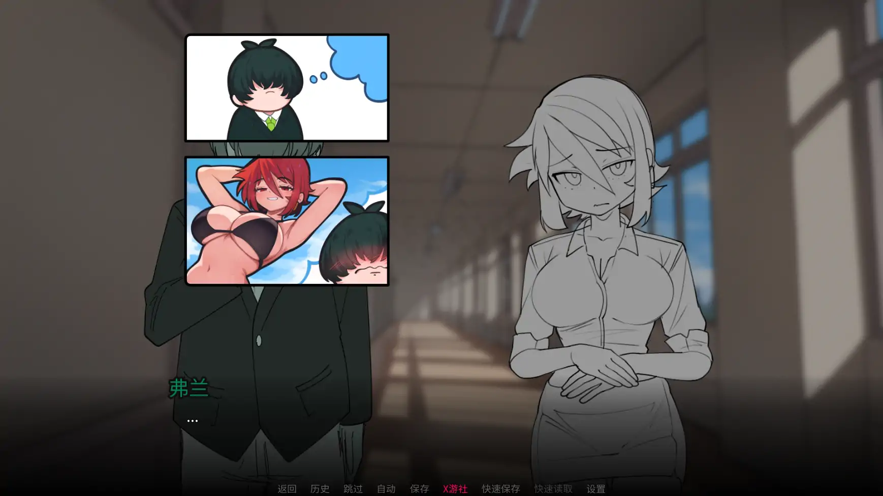 更新截图 1