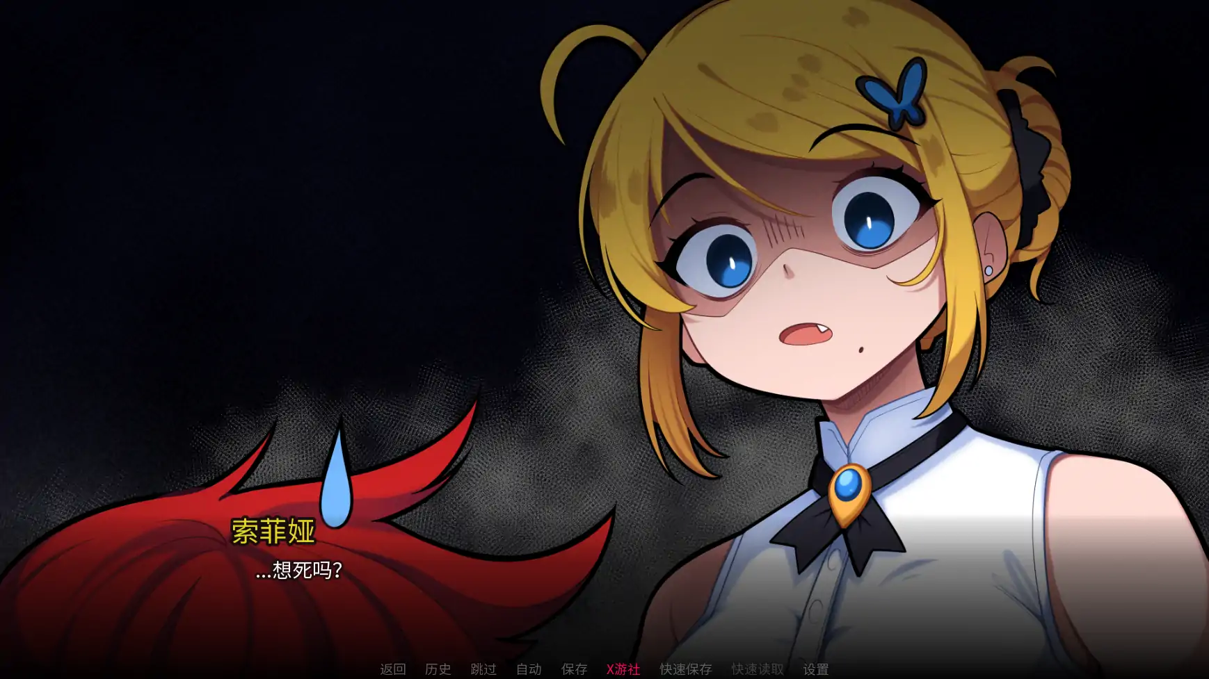 更新截图 2