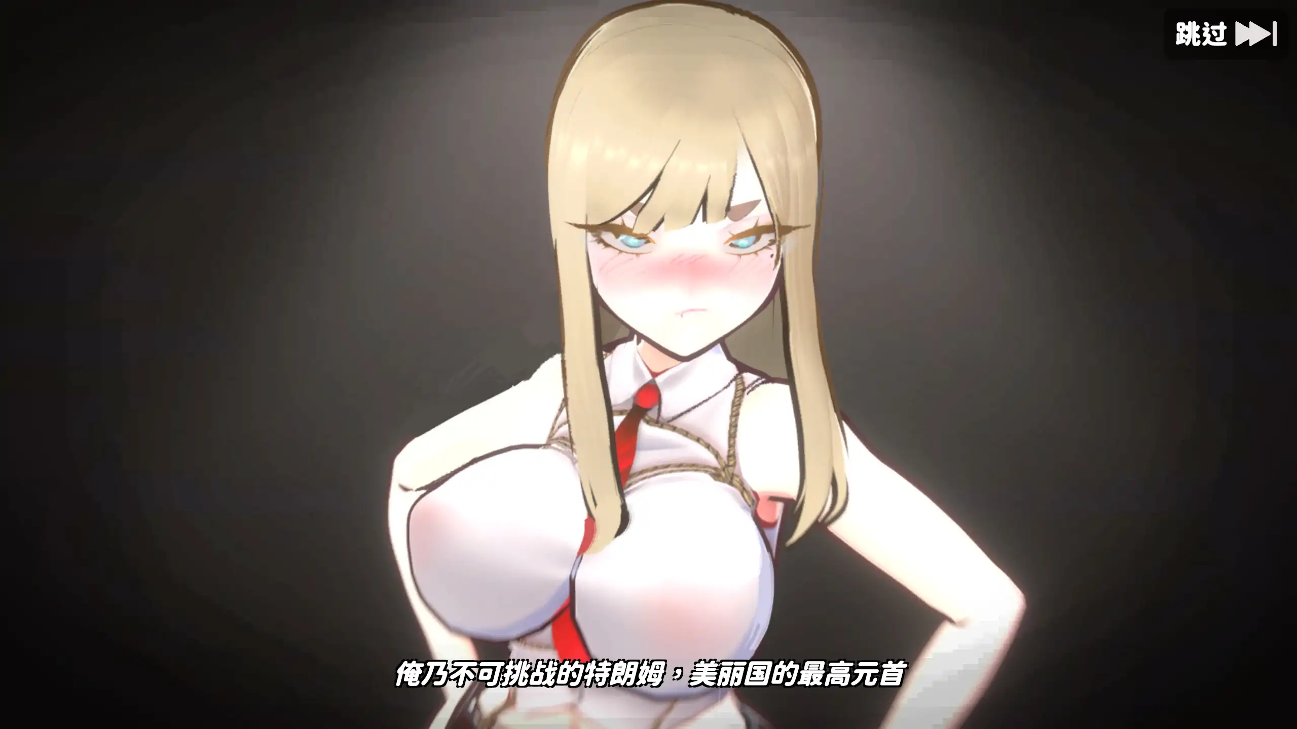 游戏截图 1