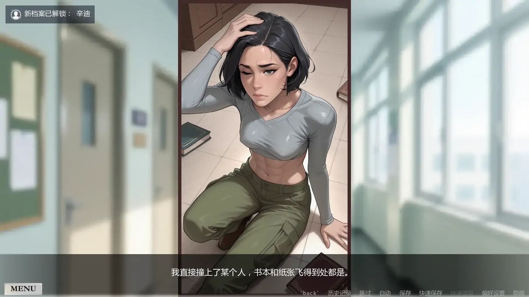 【欧美SLG/AI汉化/熟女】非常荣幸v0.2.6 AI汉化版【PC+安卓/1.52G/更新】 内容图 3