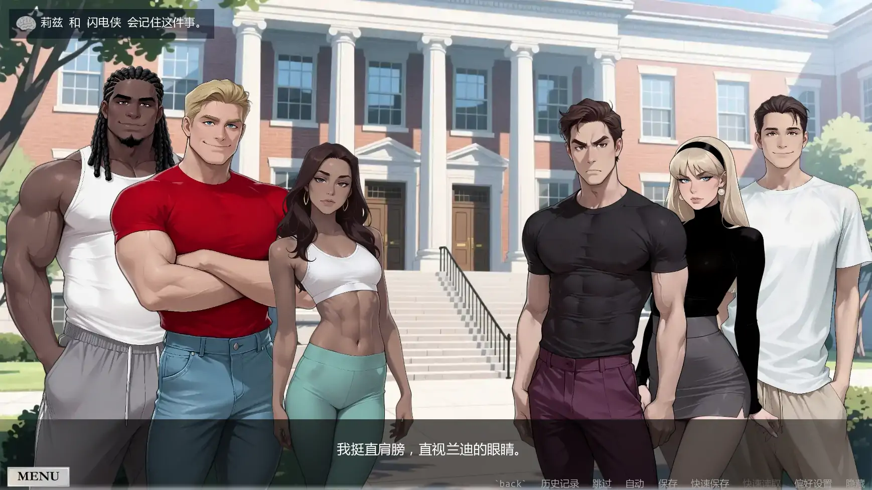 【欧美SLG/AI汉化/熟女】非常荣幸v0.2.6 AI汉化版【PC+安卓/1.52G/更新】 内容图 2